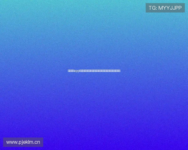 黑白体育app下载官网最新版本下载与安装教程一步步带你畅享精彩赛事